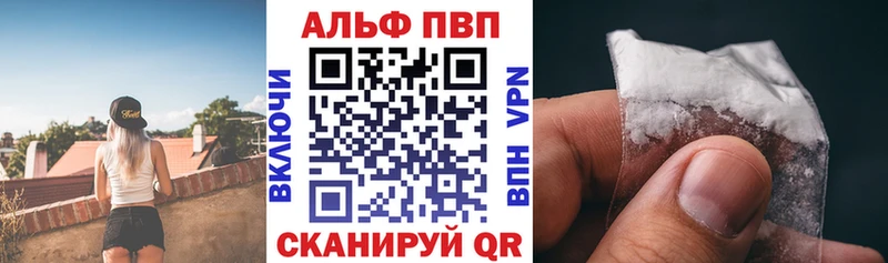 Где продают наркотики Торжок APVP Канабис Меф мяу мяу ГАШ