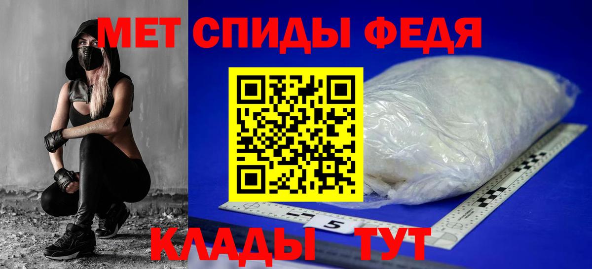 Амфетамин Premium  АМФ  Amphetamine  Торжок 