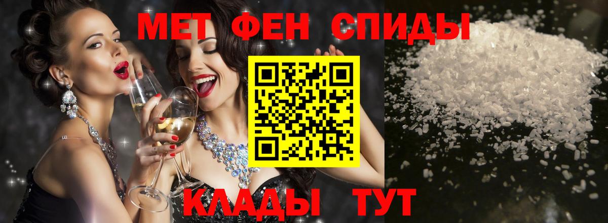 Amphetamine 98%  Вход с VPN  Торжок 