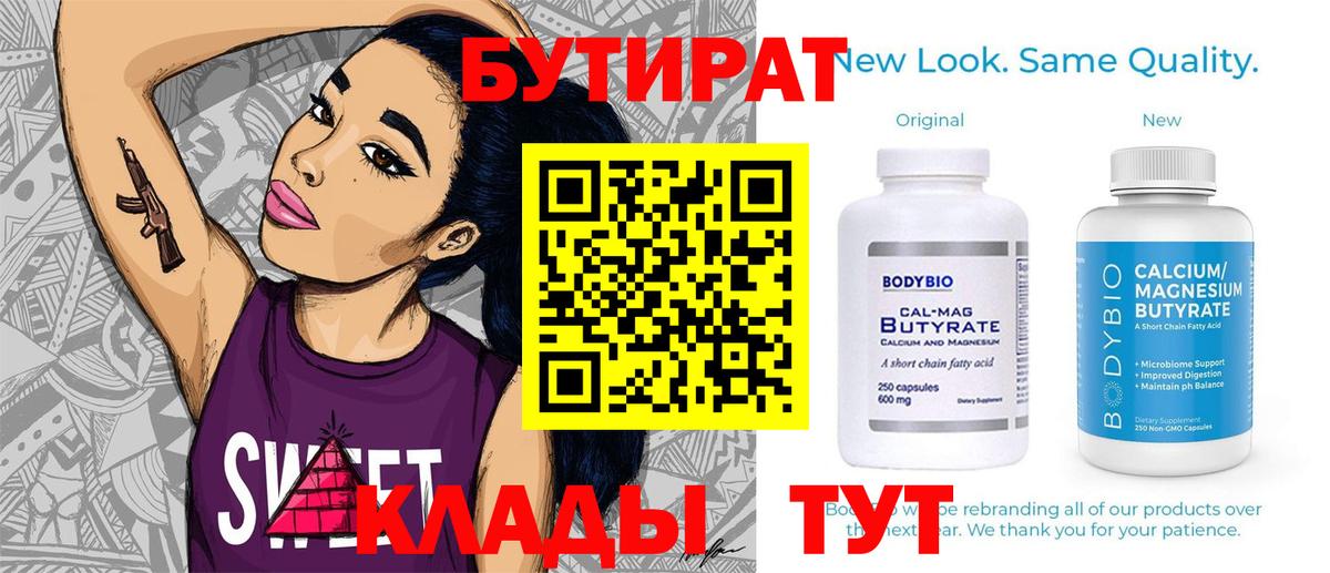 ГАШИШ  НБОМе  Меф МЯУ МЯУ   Торжок  МАРИХУАНА 