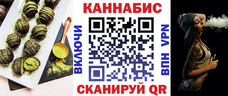 мега ONION  Торжок  Печенье с ТГК конопля 