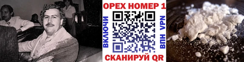 COCAIN 98%  Торжок 