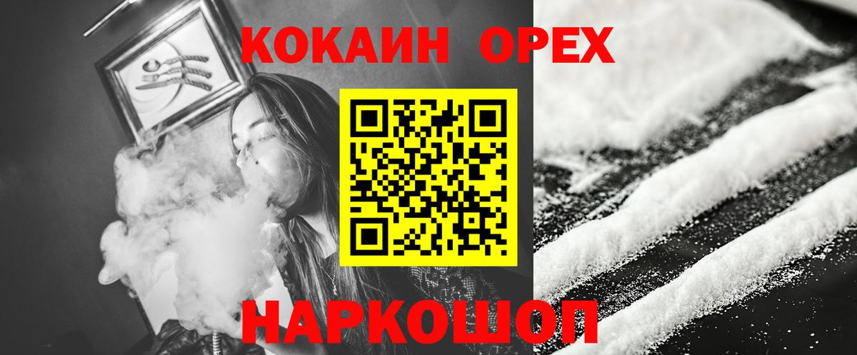 Cocaine Колумбийский  Cocaine Колумбийский  Торжок  Cocaine Колумбийский  Cocaine Колумбийский 