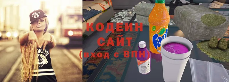 Кодеиновый сироп Lean Purple Drank  Торжок 