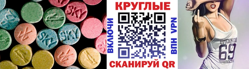 ЭКСТАЗИ таблы  blacksprut как войти  Торжок  что такое наркотик 