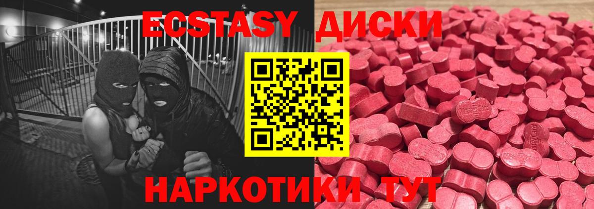 COCAIN  Торжок  КЕТАМИН  ЭКСТАЗИ  ГАШИШ  Меф МЯУ МЯУ кристаллы  Вход с VPN 