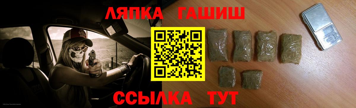 Гашиш 40% ТГК Торжок