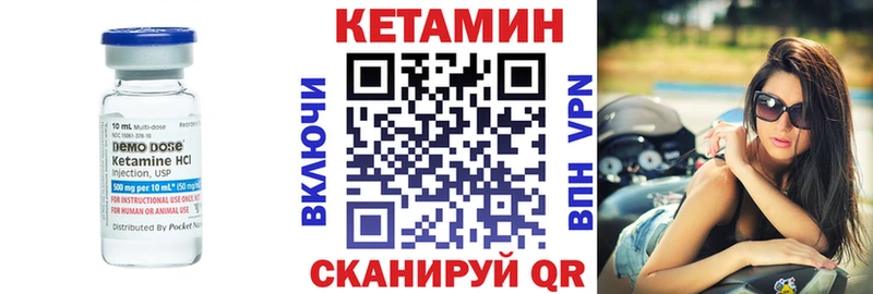 Кетамин ketamine  где продают   маркетплейс официальный сайт  Торжок 