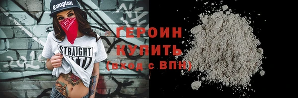 крисы Нязепетровск