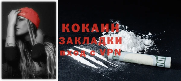 МДМА Няндома
