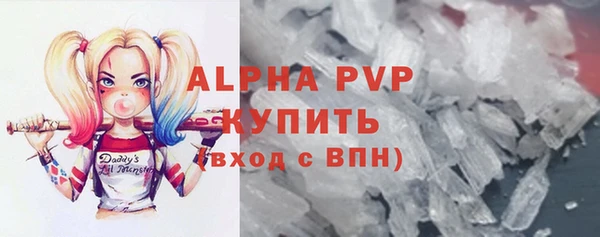 дистиллят марихуана Новокубанск