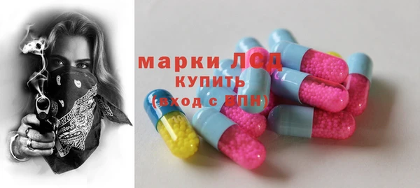 МДМА Няндома