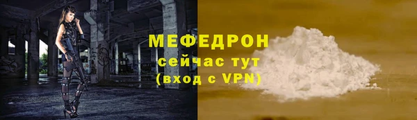 крисы Нязепетровск