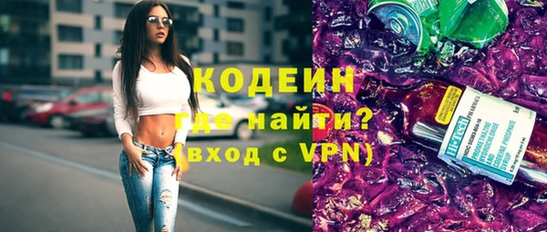 соль курить ск Осинники