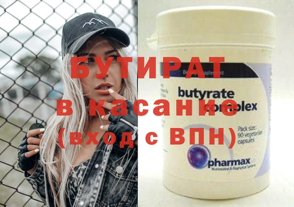 каннабис Нягань