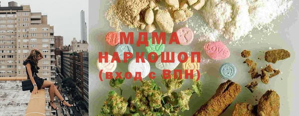 МДМА Няндома