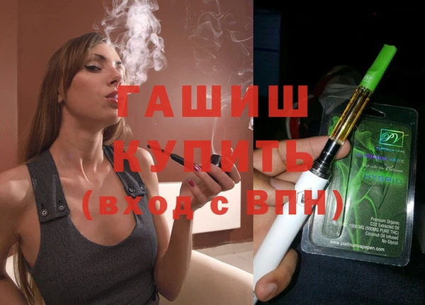 гашиш Бугульма