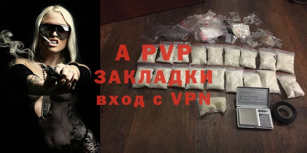 каннабис Нягань
