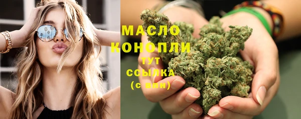 бутик Осташков