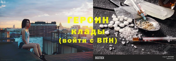каннабис Нягань