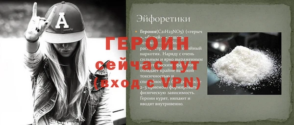 крисы Нязепетровск