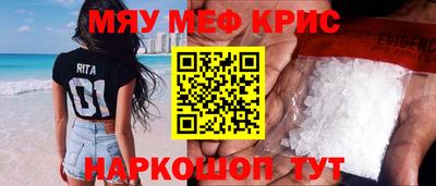 спайс Ирбит