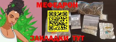 дмт Заводоуковск