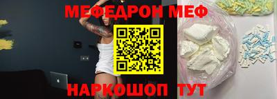 молекула духа Славгород