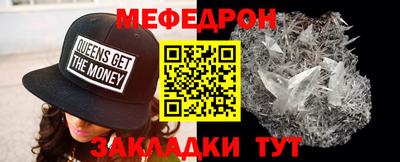 MESCALINE Донской