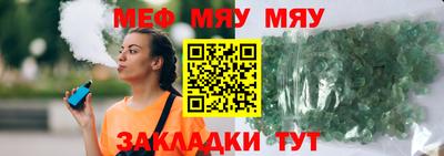 молекула духа Славгород