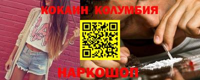 крисы Донецк