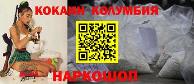 крисы Донецк