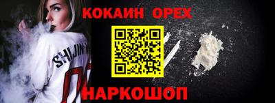 гашик Славянск-на-Кубани