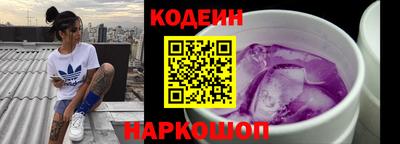 бутик Канаш