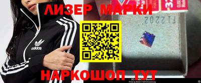 круглые Сланцы