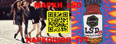 молекула духа Северобайкальск