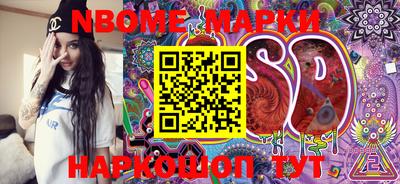 крисы Донецк