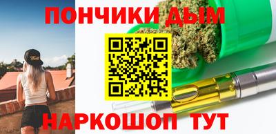 мяу мяу мука Жуковский