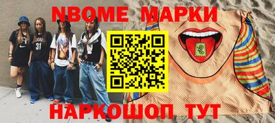 молекула духа Славгород