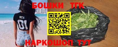 мяу мяу кристалл Камышлов