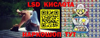 крисы Донецк