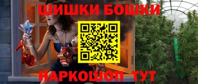 круглые Сланцы