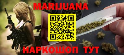 мяу мяу мука Жуковский
