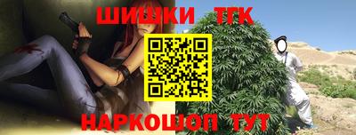 молекула духа Северобайкальск