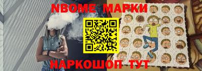 гашик Славянск-на-Кубани