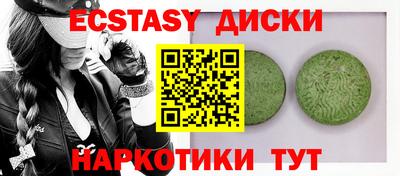 мяу мяу мука Жуковский
