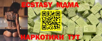 дмт Заводоуковск