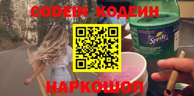 гашик Славянск-на-Кубани