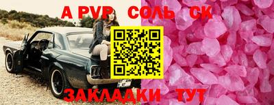 MESCALINE Донской