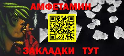 молекула духа Северобайкальск